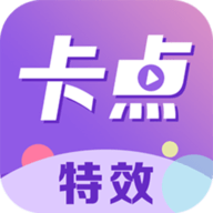 卡点秀安卓官方版