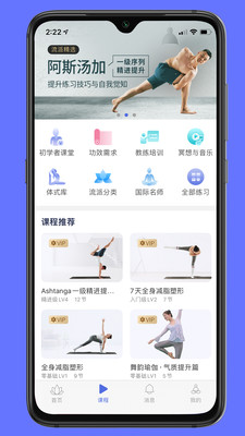 禅逸瑜伽(3)