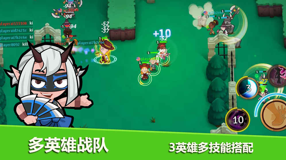 小英雄大乱斗图3