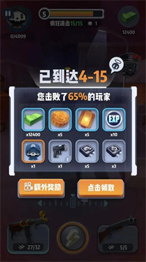 六号特工正版3