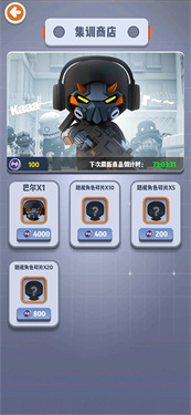六号特工正版2