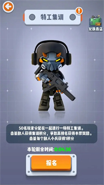 六号特工正版5