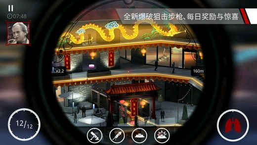 杀手狙击中文版2