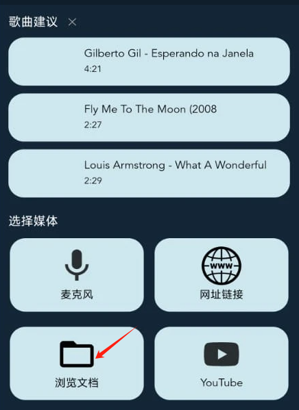 Chord ai图2