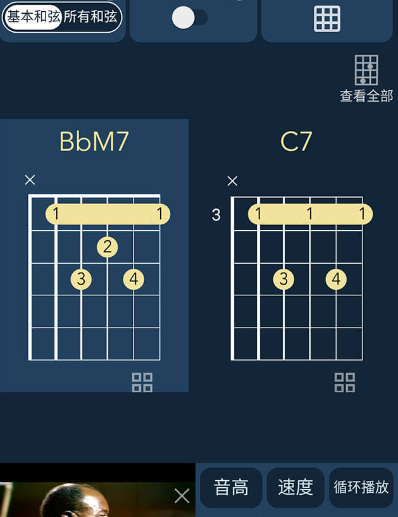 Chord ai图6