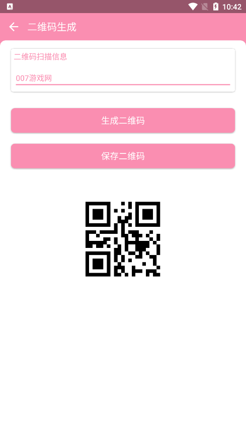 TXtool图4