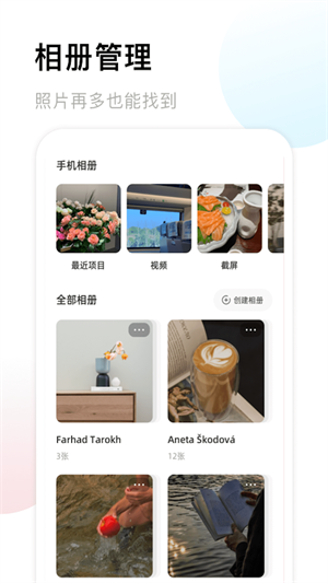 咕咕空间旧版