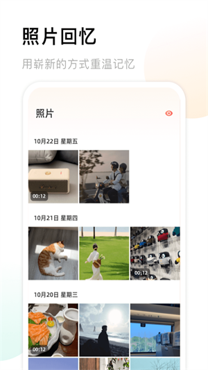咕咕空间旧版