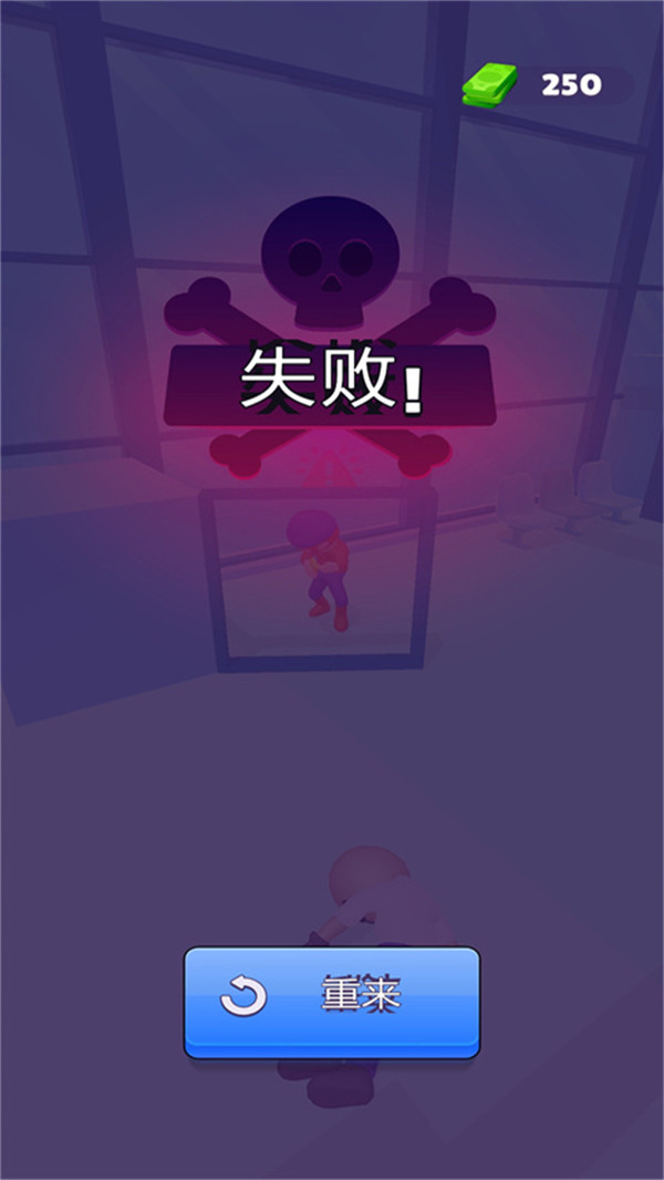 射击特工2