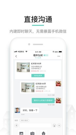 图标壁纸秀安卓版(2)