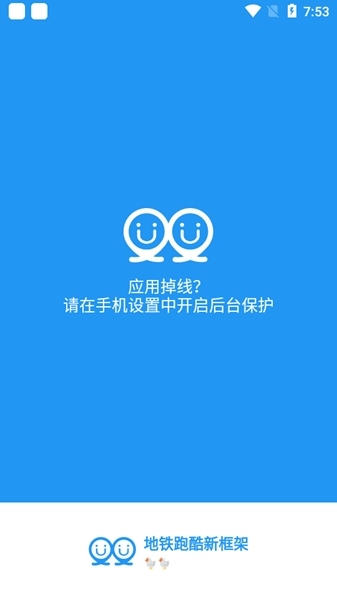 冷颜国际服框架(1)