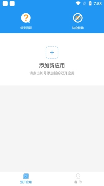 冷颜国际服框架(2)