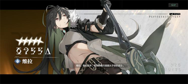 斯露德1