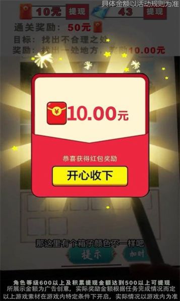 秀才来点兵(1)