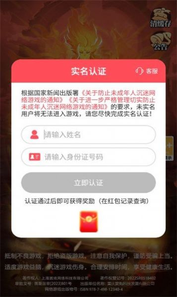秀才来点兵(2)