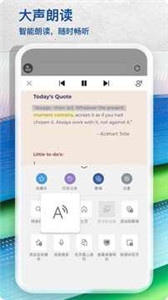 edge浏览器最新版(3)