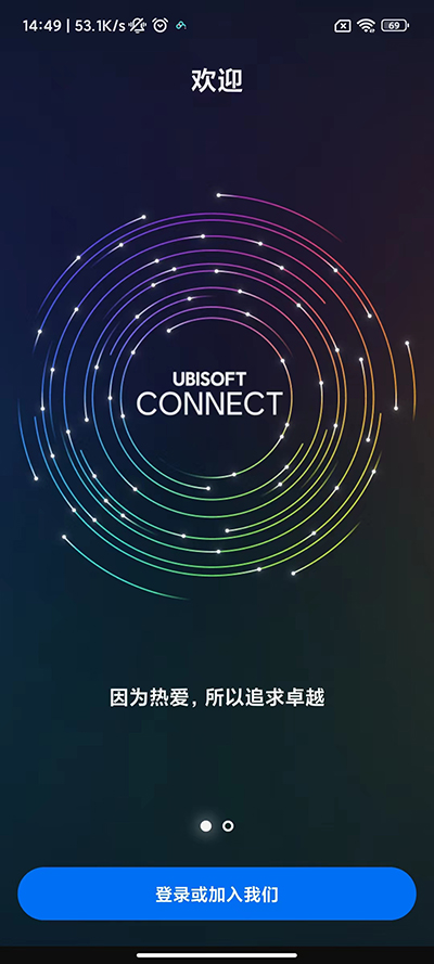 育碧手机版图2