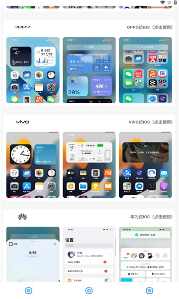 小新主题库(1)