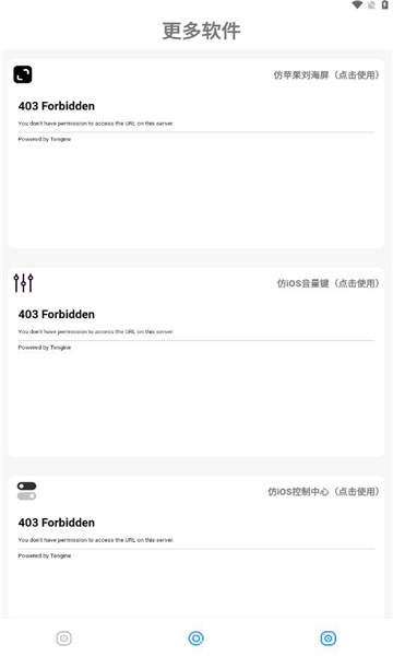 小新主题库(3)