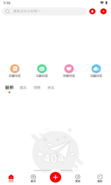 芥猫社区图2