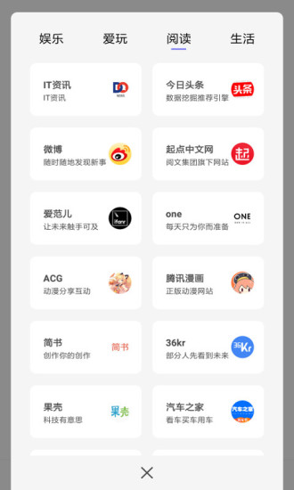 宙斯浏览器极速版