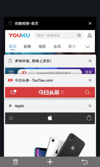 宙斯浏览器极速版