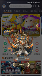 趣虎(3)