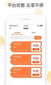 潮极宠购