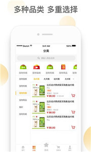 潮极宠购