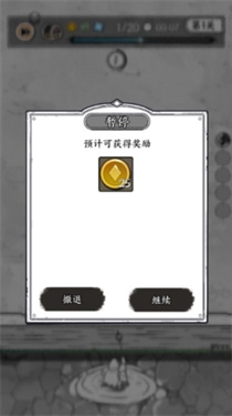 国王指意单机版