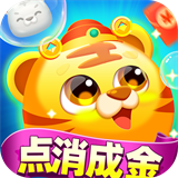 点消成金红包版 v1.0.17