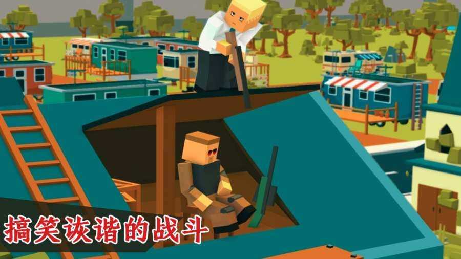 吃鸡大哥大安卓版3