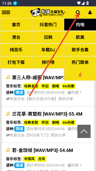 集知盒子
