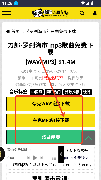 集知盒子