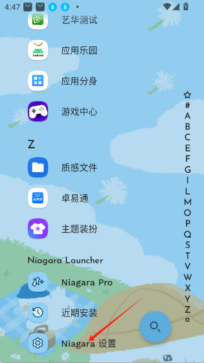 Niagara Launcher(1)
