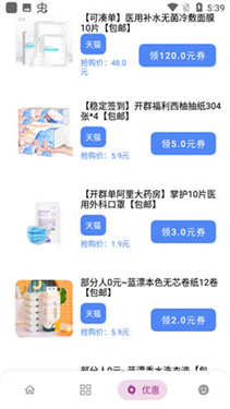 熊盒子(3)