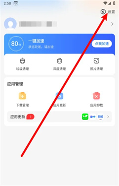 百度手机助手(2)