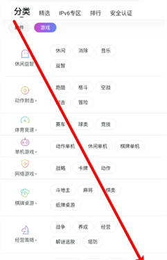 百度手机助手(1)