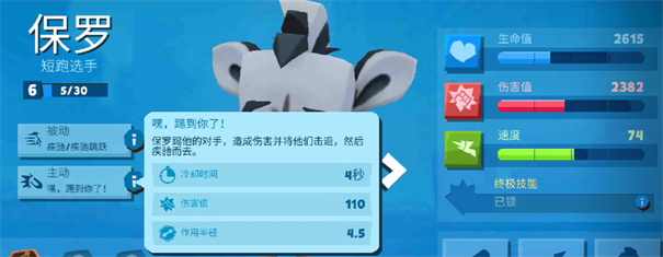 动物王者国际服5