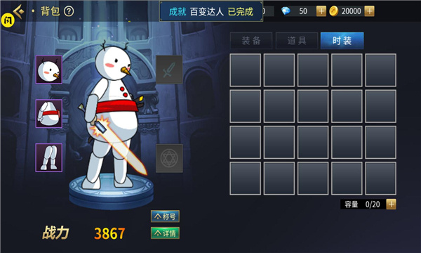 地下城与勇士怀旧60版