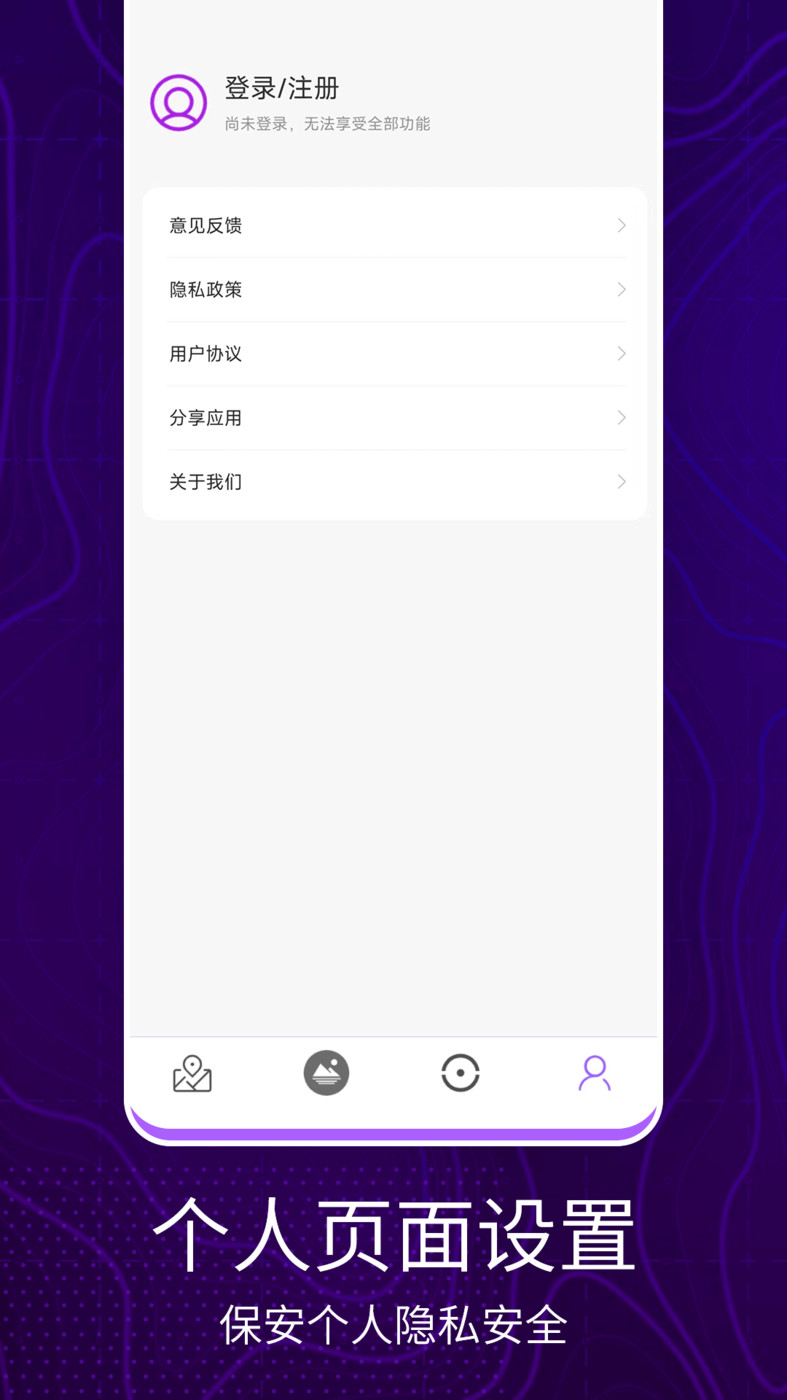 3D卫星地图看世界(2)