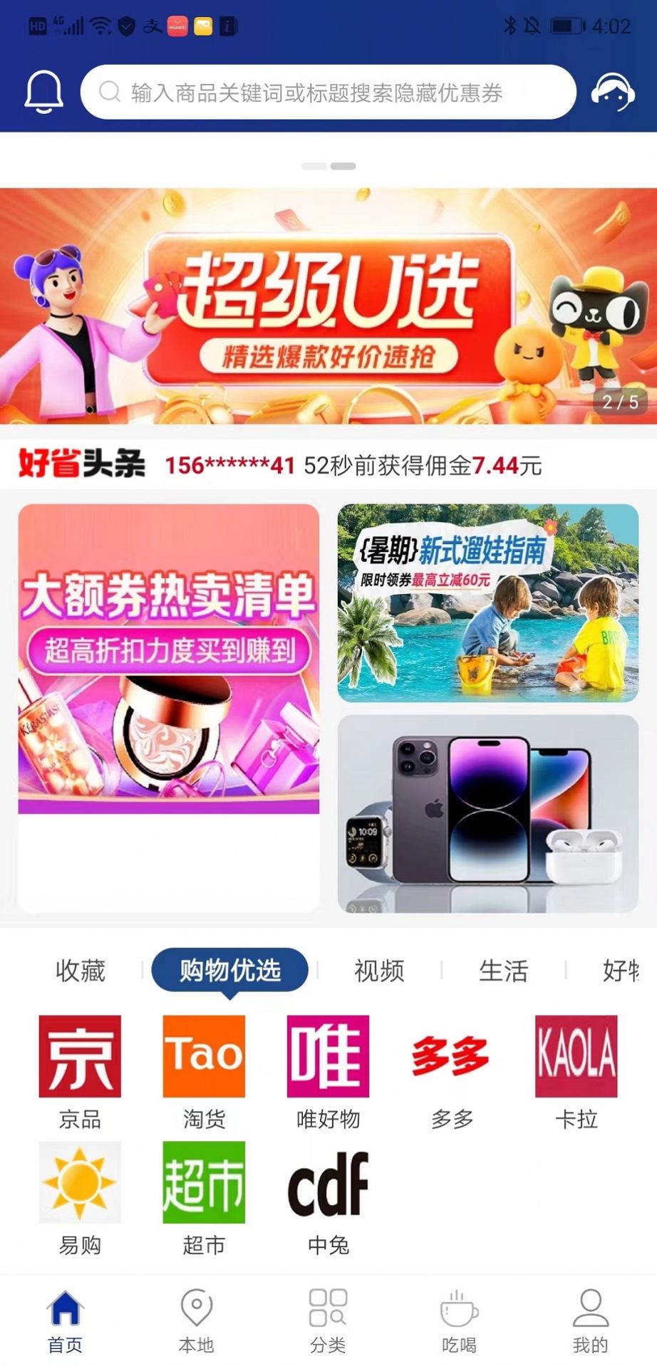 叶奇软库(2)