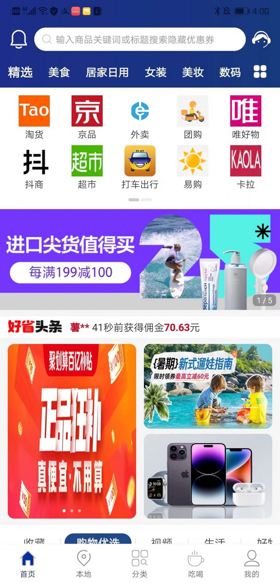 叶奇软库(3)