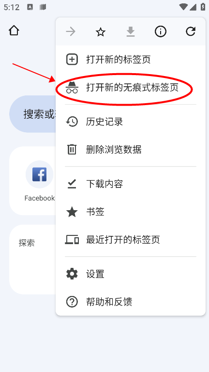 http谷歌浏览器