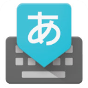 谷歌日语输入法最新免费版