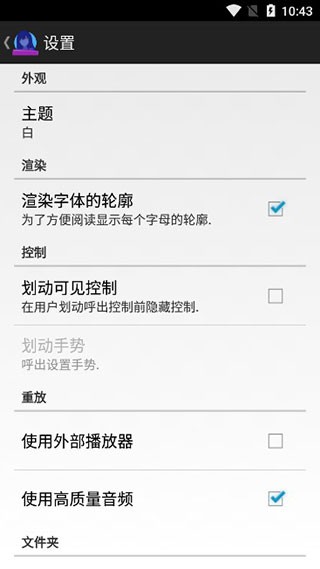ons模拟器2026安卓版图1
