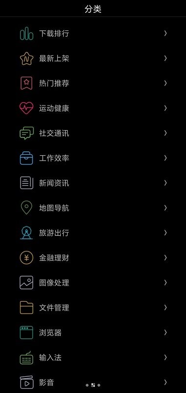 唯趣应用商店2026
