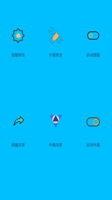 画质阁旧版图1
