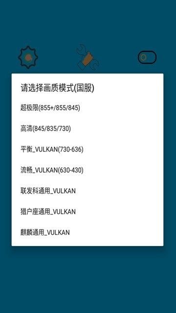 画质阁旧版图3