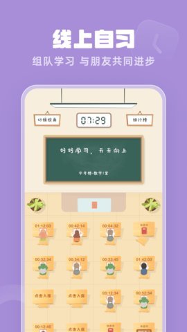 番茄空间
